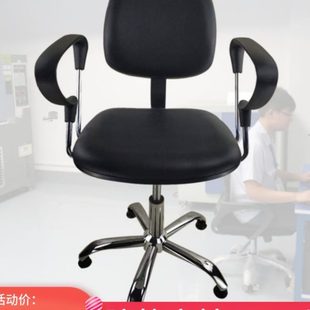 防静电椅实验室椅工厂车间员工靠背椅流水线医院升降旋转扶手椅子