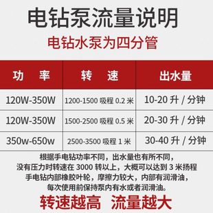 手电钻水泵抽水泵抽油泵柴油泵小水泵家用水泵自吸泵离心泵吸水泵