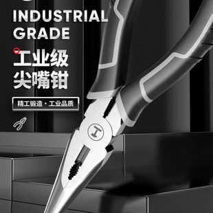 绿林尖嘴钳电工专用工业级多功能家用钳子大全进口6寸8寸尖嘴钳子