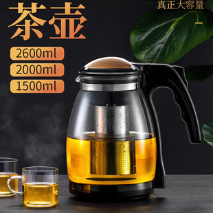 功夫泡茶壶家用大号水壶单壶耐热过滤花茶壶红茶玻璃 茶具套装