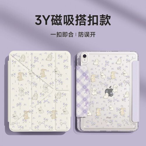 官方新款 全包防护 轻薄散热 双面彩绘
