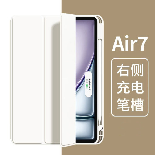 官方新款 全包防护 轻薄散热 防摔防弯