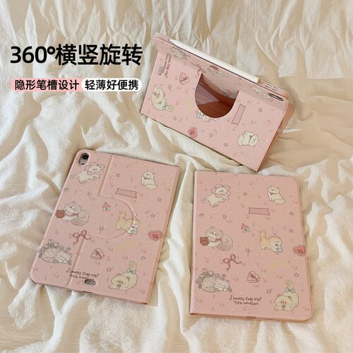 官方新款 全包防护 轻薄散热 360度横竖旋转