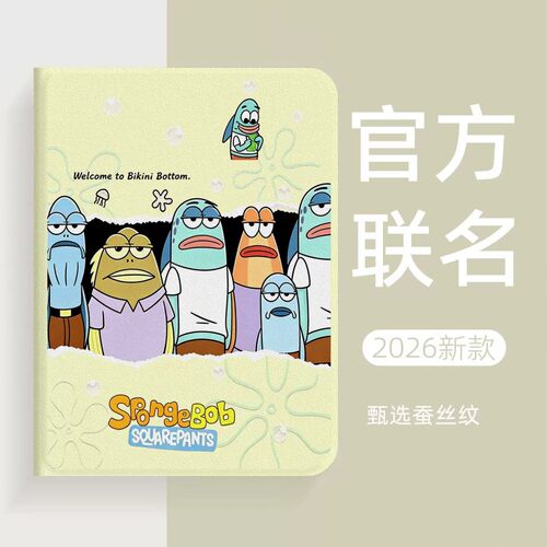 官方新款 全包防护 轻薄散热 双面彩绘