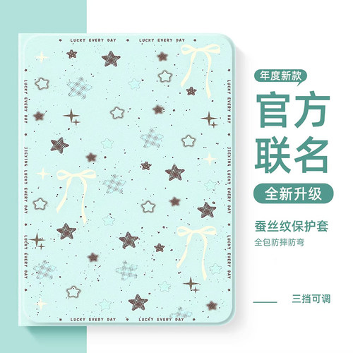 官方新款 全包防护 轻薄散热 双面彩绘