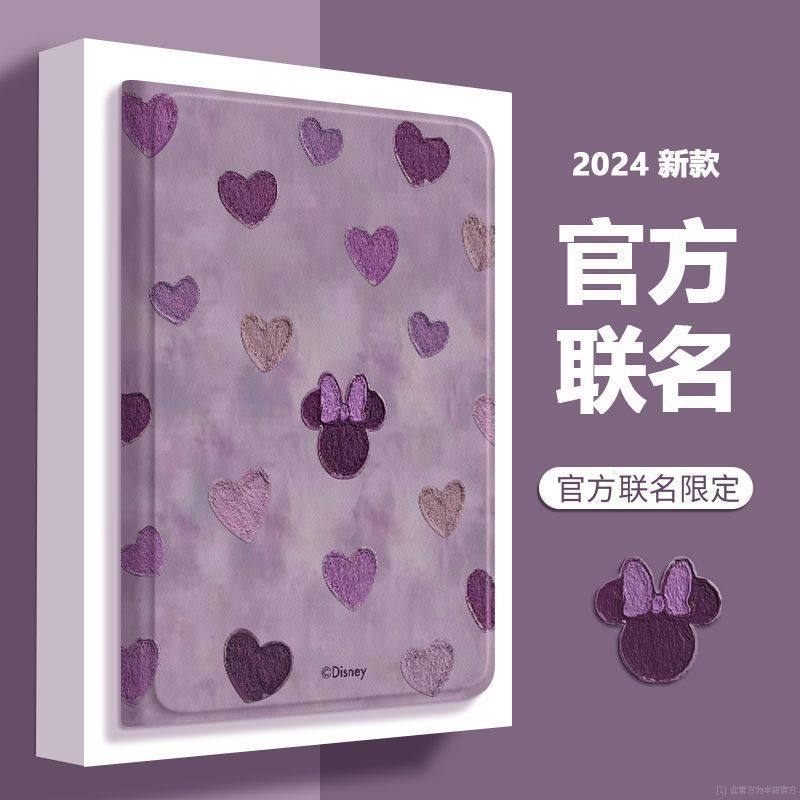 2025新款适用苹果ipad13寸保护套iPadPro2018A16防摔5678910代10.9保护壳9.72023平板10.211全包2024卡通壳子