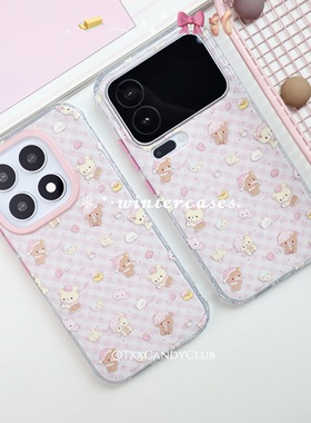 TXXC·原创轻松熊独家适用小米17promax新款手机壳17pm艺术晕染xiaomi17浅粉格纹可爱147pro软边防摔保护套