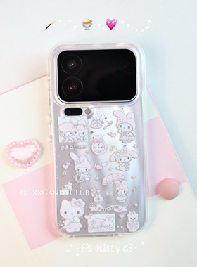 TXXC·美乐蒂kt猫镭射双层imd适用小米17防摔亮面于小米14/15可爱卡通小米17promax手机壳粉色渐变新款防摔女