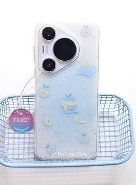 TXXC·小清新蓝苹果适用华为pura80pro+手机壳双层小众ins晕染蓝色简约苹果mate60pro简约亮面p70Pro硅胶防摔