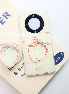 TXXC·磁吸韩系线条草莓篮子适用华为pura70pro+手机壳双层mate60苹果16promax亮面全包p70pro/60pro简约防摔