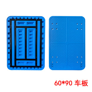 添德利手推车专用车板带底部钢架