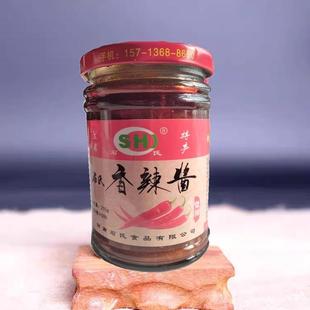 河南兰考特产石氏香辣酱 辣椒酱拌饭酱 调味酱下饭酱馒头蘸酱210g