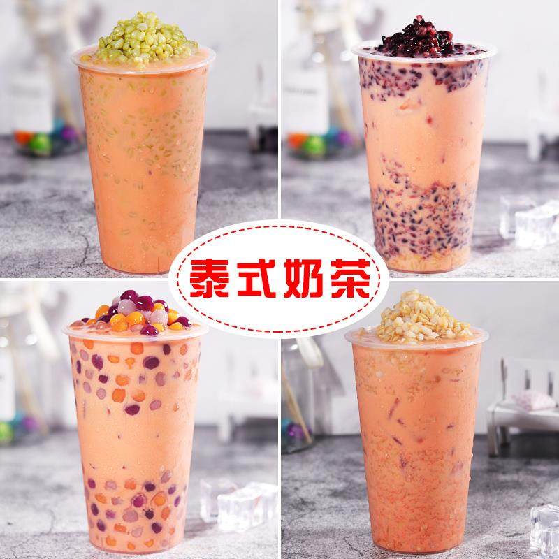 盾皇泰式红拉茶400g袋装 素匠泰茶连锁店专用港式奶茶原料含套餐