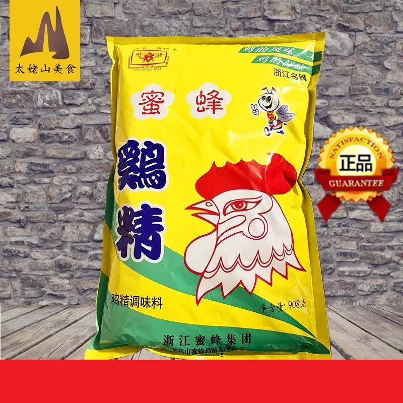 蜜蜂牌大袋鸡精908g三鲜煲汤炒菜提味增鲜替代味精蜜蜂鸡精调味料