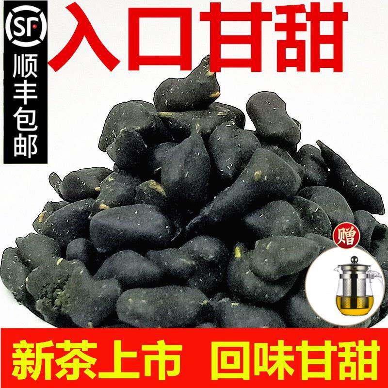 正品台湾人参乌龙茶兰贵人 特级冻顶茶甘甜浓香型500g 厦门豆浆茶