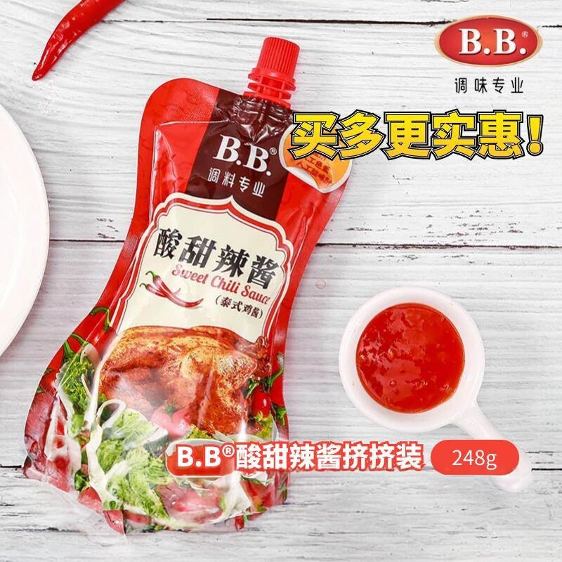 厦门BB酸甜辣酱248g挤挤装泰式风味甜口辣酱手抓饼蘸酱糖醋里脊酱