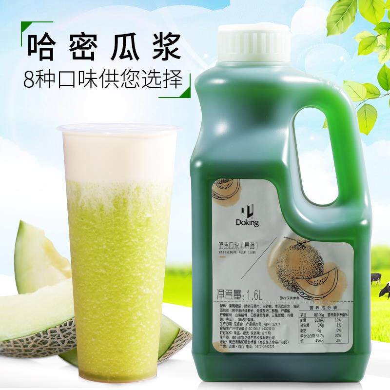 盾皇哈密瓜原浆1.6L 果奶冰沙奶昔专用奶茶原料哈密瓜酪酪配料