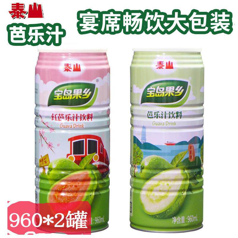 【一份两罐】泰山红芭乐白芭乐汁番石榴汁960ml*2罐 大瓶饮料包邮