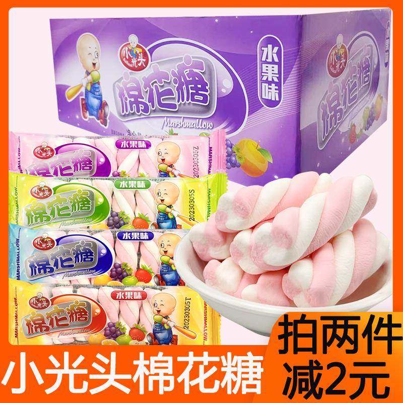 小光头棉花糖混合水果口味充气糖果装饰喜糖童年解馋怀旧休闲零食