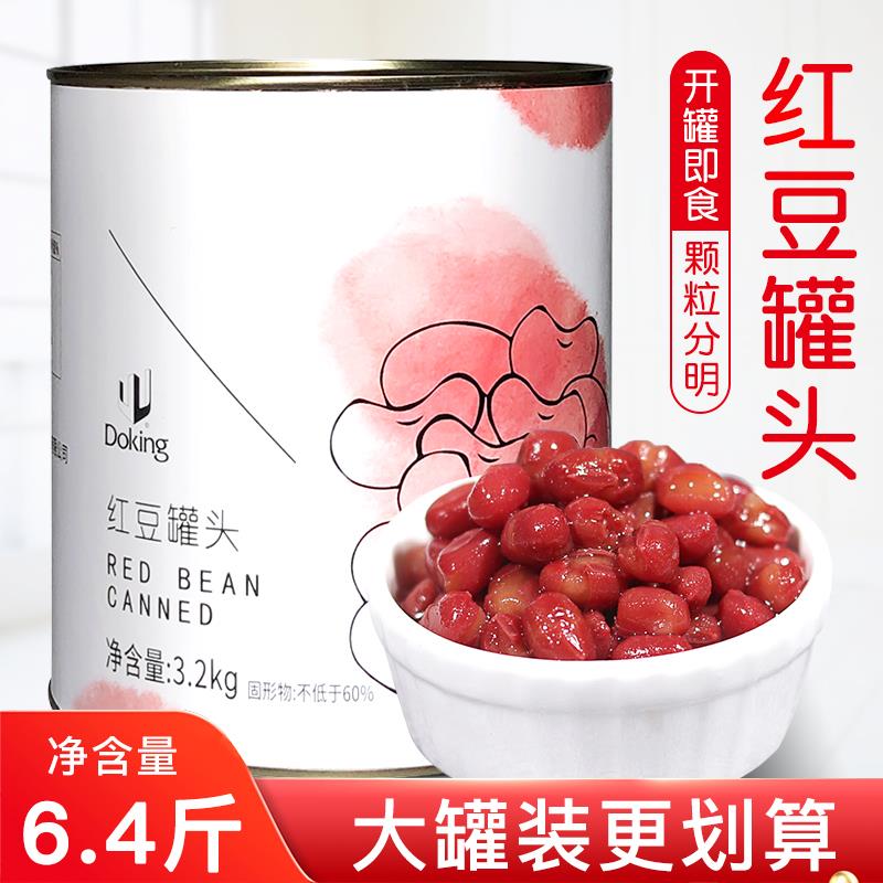 盾皇红豆罐头6.4斤 红豆酱即食蜜熟糖纳豆烘焙奶茶店专用原材料