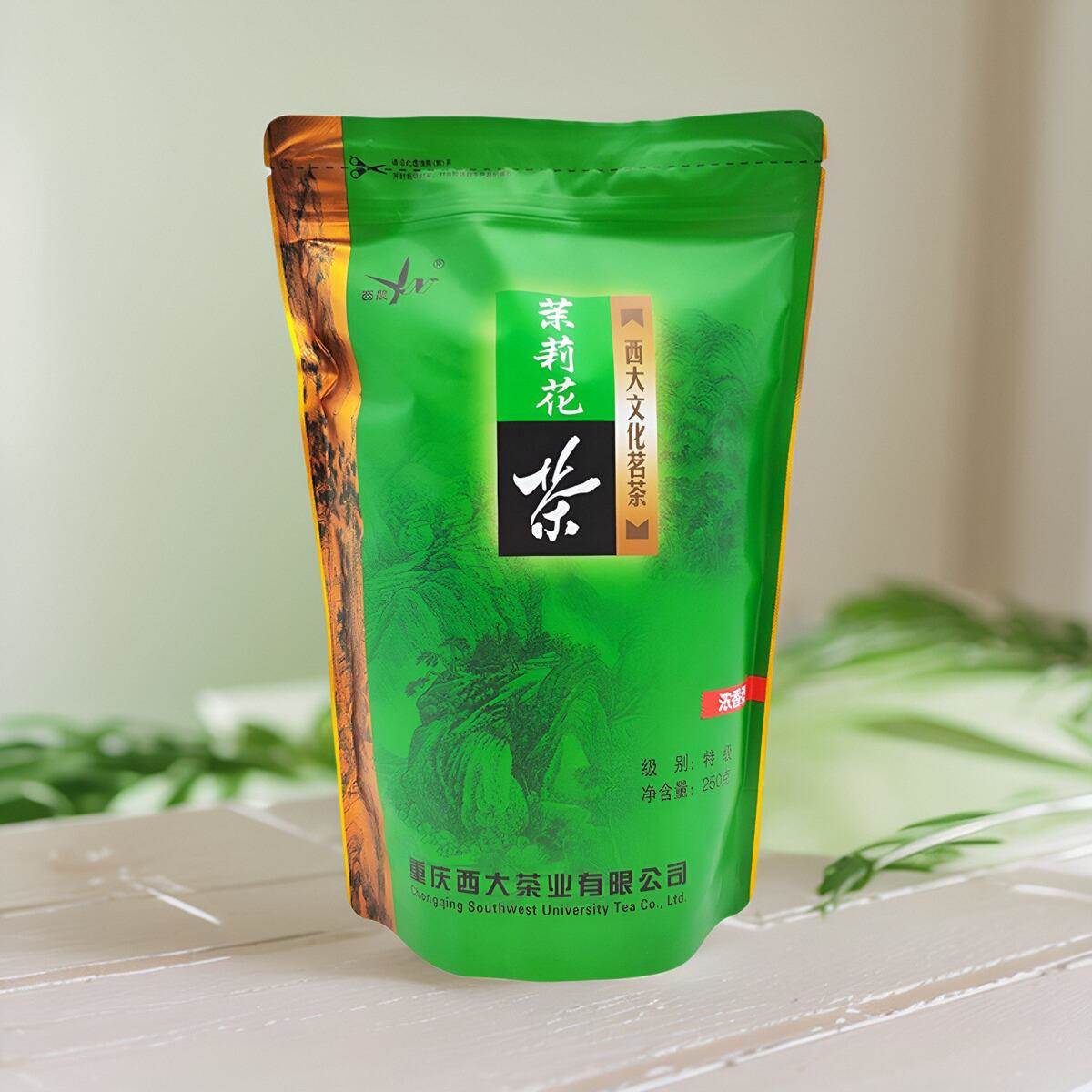 新茶西农茉莉花茶250g克特级浓香西大文化茗茶重庆特产茶叶