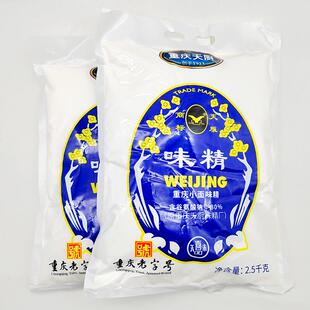重庆天厨粉末味精2.5kg袋含盐味精餐馆重庆小面酸辣粉味精餐饮开