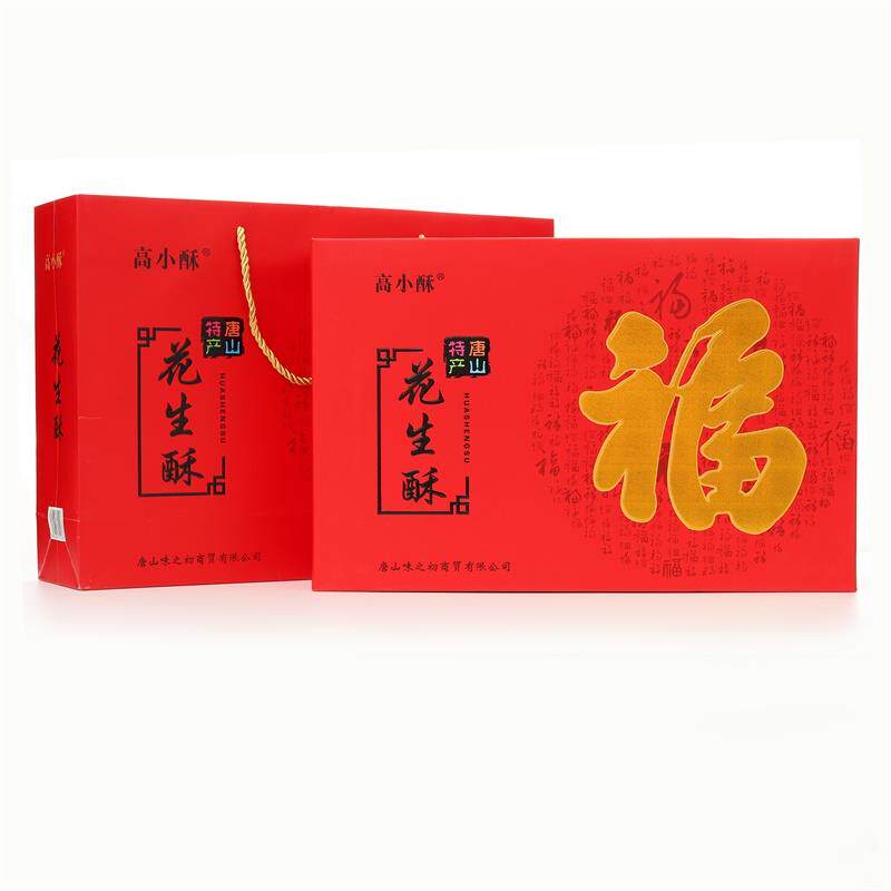 花生酥糖礼盒装 河北唐山特产 手拎袋礼品盒年货 独立包装800克