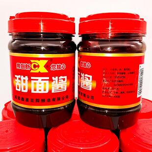 创新甜面酱350g家用重庆酸辣粉美味杂酱面京酱肉丝回锅肉烤鸭酱