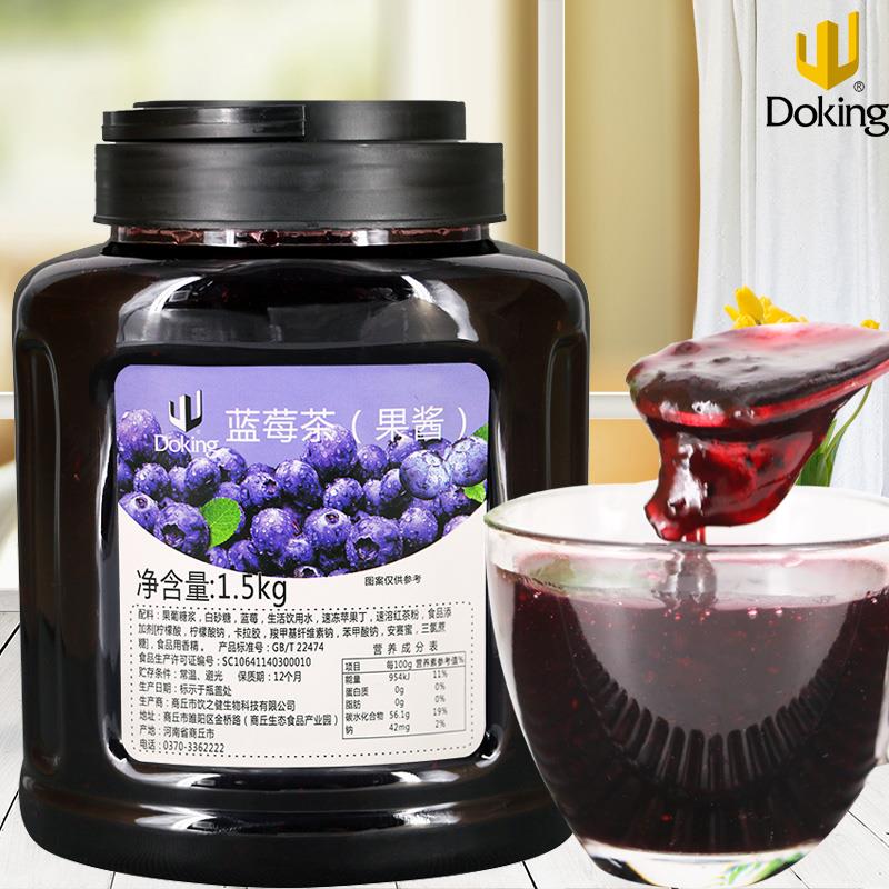 盾皇蓝莓茶酱 果茶果汁专用花茶酱奶茶专用蓝莓果肉果粒酱1.5kg