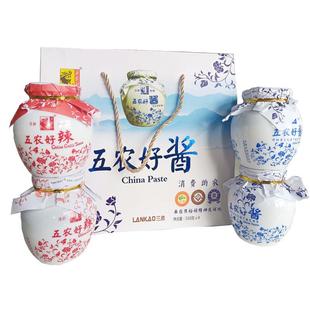 兰考五农好黄豆酱鲜辣椒酱 西瓜酱调味酱馒头蘸酱四瓶礼盒装1400g