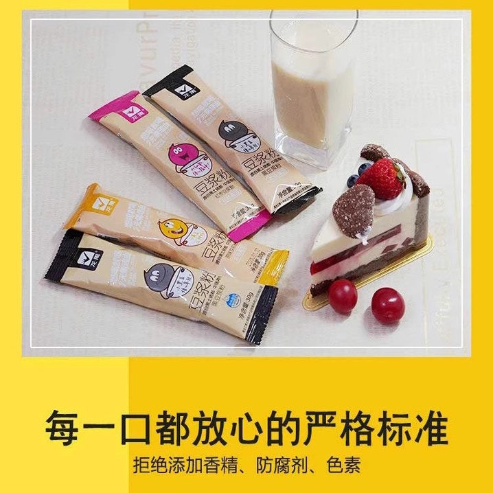 龙禹甜原味红枣黑豆味豆浆粉早