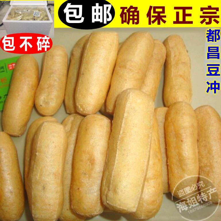 《海姐家》江西正宗都昌豆参都昌特产大节粗豆冲油炸豆腐油炸包邮