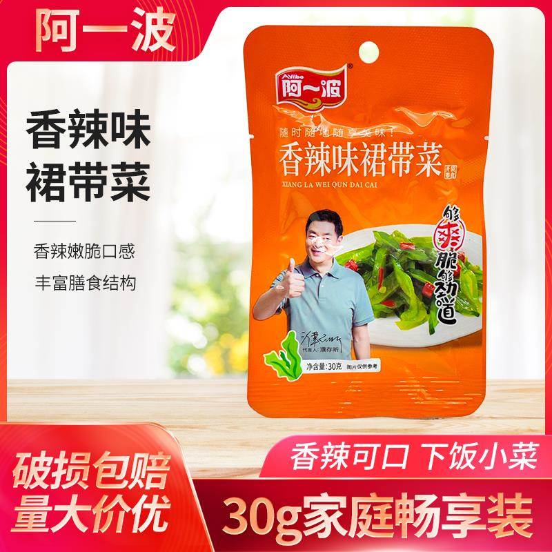 阿一波香辣味裙带菜30g开味菜酱菜下饭菜拌饭拌面酱佐餐配菜开胃