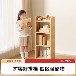 护童儿童书柜家用落地置物架学生书本多层收纳柜多层书架储物柜