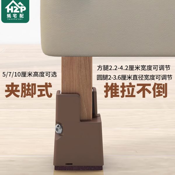 蚝宅配可调节桌脚增高垫茶几沙发床腿柜子脚加高底座家具垫高神器