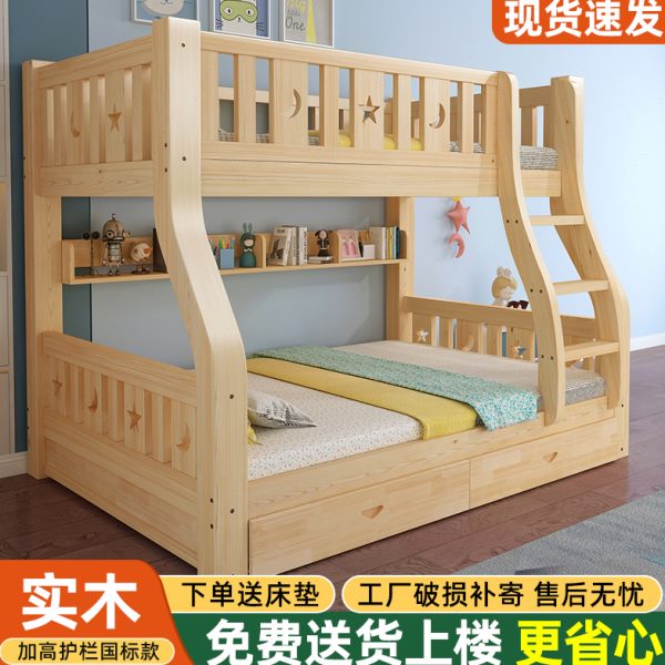 全实木上下床双层床子母床儿童大人成年两层高低床上下铺木床双层