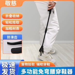 子加长提垃圾夹鞋 折叠穿孕妇夹 老人腰拾物器鞋 免弯柄家用神器鞋