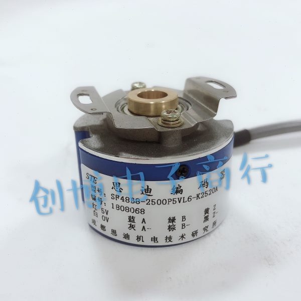 STE思迪编码器SF48B8-2500P5VL6-K2520A伺服电机编码器1024P5VL6