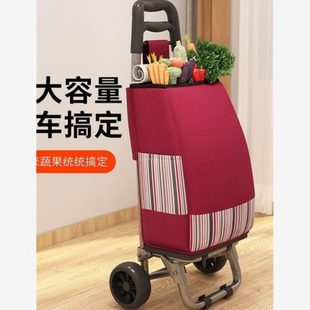 买菜车小拉车便携小拖车爬楼梯手拉车行李德国世博折叠家用购出口