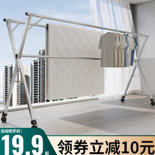 衣杆晾衣架落地室外晒被子神器卧室凉阳台折叠室内家用不锈钢伸缩