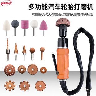 低速气动汽车轮胎补胎打磨机刻磨机除胶研磨抛光机风磨气磨去毛刺