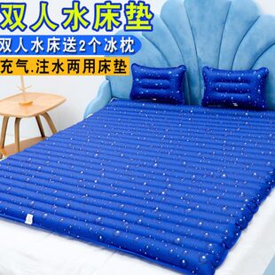 冰垫水床水席家用双人水床垫夏天降温垫宿舍凉席垫注水冰床垫 夏季