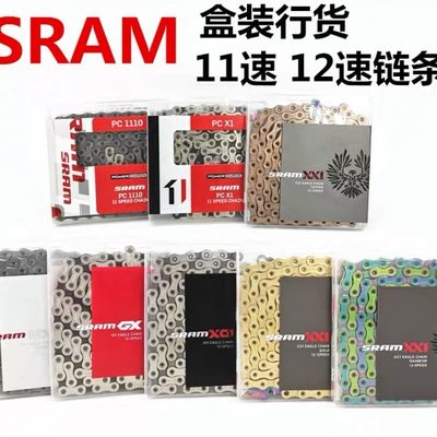 SRAM速联11速12速链条PC1110/X1 11速 SX NX GX  XX1彩色12速链条