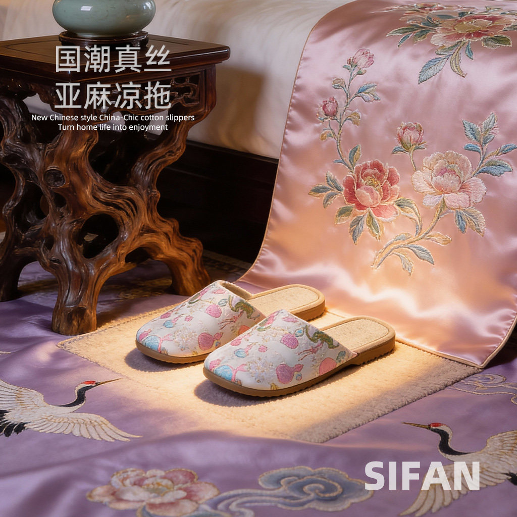 丝梵真丝刺绣亚麻福禄绣花拖鞋中国风民族风防滑家居包头女士拖鞋