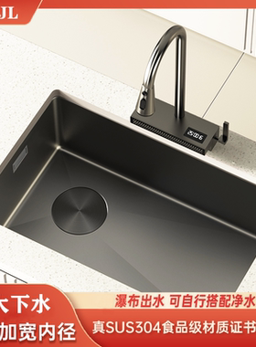HOJL-IMAX台下盆水槽枪灰色纳米304不锈钢大单槽厨房洗菜盆洗碗池