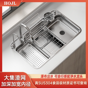 HOJL 大单槽厨房水槽大单槽304不锈钢厨房洗碗盆洗菜盆 X4por日式