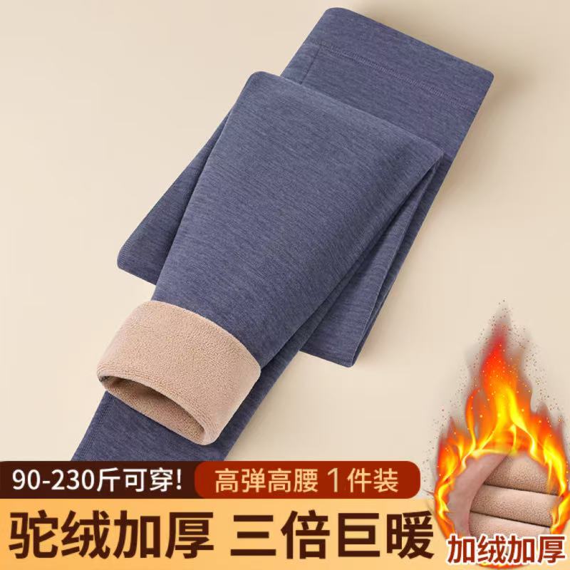 新款保暖裤男士加绒加厚中老年
