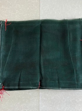 墨绿色60X85cm螃蟹网眼袋青蛙尼龙袋海鲜水产贝生蚝海参类包装袋