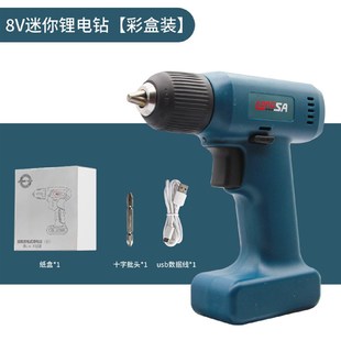 8V手持迷l你小电钻家用工具