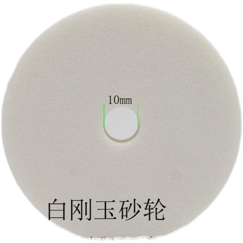 砂轮手磨机磨刀石k圆形电动手电钻打磨头打磨头家用菜刀磨石磨刀